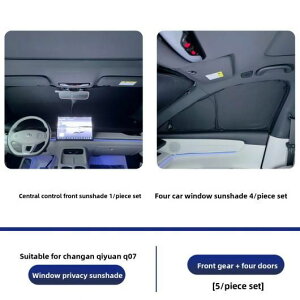 �K�p: �����D�� Nevo Q07 �T���V�F�[�h �f�M ���� �ی� �v���C�o�V�[ �g���x�� �L�����v �T�� �o�C�U�[ �_�u��-���C���[ �J�[�e�� 5�s�[�X SR-DD-4758 sunshade