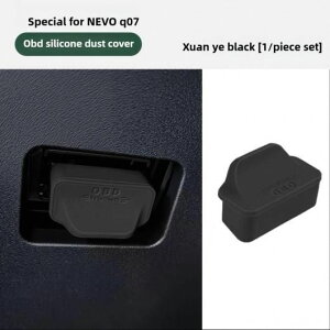 �K�p: �����D�� Nevo Q07 1�s�[�X OBD �C���^�[�t�F�[�X �|�[�g �V���R�� �h�o �h�� �ی� �J�o�[ �C���e���A �A�N�Z�T���[ �u���b�N�`�I�����W SR-DD-4759 Interior parts for cars