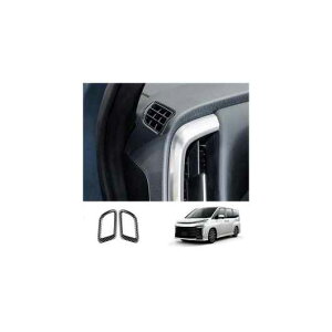 右ハンドル用 適用: トヨタ ヴォクシー 90シリーズ 2021 2022 2023 ABS カーボンファイバー インテリア アクセサリー 装飾 カバー トリム ウインドウ アッパー サイド エアコン 吹き出し口 SR-AA-3556