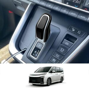 適用: トヨタ ノア ヴォクシー 90シリーズ 2022 2023 ABS ブラック インテリア アクセサリー ギア ヘッド シフト ノブ カバー ハイブリッド ブラック〜ハイブリッド 木目調 SR-AA-3734 Interior parts for c