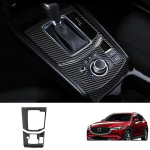 Kp: }c_ CX-5 CX5 KF 2017-2020 2021 2022 2023 CeA J[{t@Co[ MA Vtg pl Jo[ EChE XCb` tg g GAR MA pl Enhp SR-AA-3741 Interior pa