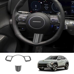 ACCESSORIESS �K�p: �q�����_�C/����/HYUNDAI �R�i 2024 2025 ABS �J�[�{���t�@�C�o�[ �X�e�A�����O �z�C�[�� �g���� �A�W���X�^�[ ABS �J�[�{���t�@�C�o�[�EABS ���b�h SR-AA-3781 Interior parts for cars