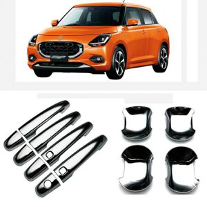 Kp: XYL XCtg ZC/ZDV[Y 2024 2025 ABS N[ TCh hA nh {E hA nh XebJ[ Jo[ g ANZT[ nh {E SR-AA-3817 Car parts