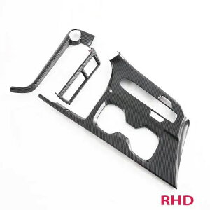 右ハンドル用 適用: レクサス NX 260 350H 2022 2023 2024 カーボンファイバー インテリア ドア アームレスト パネル エアコン 吹き出し口 フレーム ステッカー ギア シフト パネル SR-AA-4003 Interior part