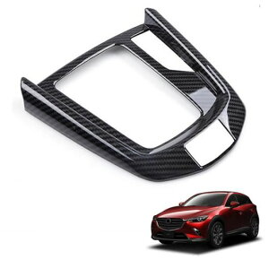 Enhp Kp: }c_ CX3 CX-3 2015-2021 Kp: MAZDA2 2020 2021 ABS J[{t@Co[ MA Vtg pl  pl Jo[ ABS ؖڒEABS J[{t@Co[ SR-AA-4009 Interior parts for cars