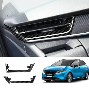 適用: 日産 ノート E13 2020-2023 ABS カーボンファイバー ウインドウ スイッチ ボタン ギア アームレスト ボックス パネル カバー トリム インテリア サイド エアコン カバー SR-AA-4144 Interior parts fo