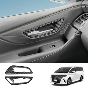 左ハンドル用 右ハンドル用 適用: トヨタ アルファード ヴェルファイア 40シリーズ 2023 2024 ABS 木目調 フロント インナー 木目調右ハンドル用-T1〜木目調左ハンドル用-T6 SR-AA-4155 Interior parts for