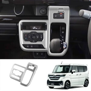 Enhp Kp: XYL Xy[VA JX^ MK54S MK94S 2024 MA Vtg pl EChE XCb` pl MA Vtg pl Jo[EhCo Z^[ Xgbv SR-AA-4225 Interior parts 