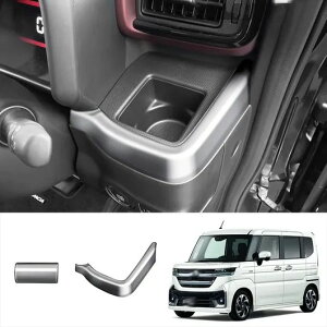 Enhp Kp: XYL Xy[VA JX^ MK54S MK94S 2024 MA Vtg pl EChE XCb` pl MA Vtg pl Jo[EhCo Z^[ Xgbv SR-AA-4225 Interior parts 