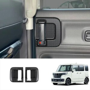 右ハンドル用 適用: スズキ スペーシア カスタム MK54S MK94S 2024 ABS カーボンファイバー ギア シフト パネル ウインドウ スイッチ パネル カバー インテリア ミドル ドア ボウル SR-AA-4234 Interior pa