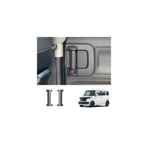 右ハンドル用 適用: スズキ スペーシア カスタム MK54S MK94S 2024 ABS カーボンファイバー ギア シフト パネル ウインドウ スイッチ パネル カバー インテリア ミドル ドア ハンドル SR-AA-4234 Interior