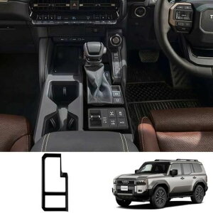 ���n���h���p �E�n���h���p �K�p: �g���^ �����h�N���[�U�[ 250 �v���h LC250 2024 2025 �u���b�N �E�C���h�E �t�����g�M�A�V�t�g�p�l��-T8 ���n���h��-TA�E�E�n���h��-TB SR-AA-4285 Interior parts for cars