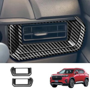 �K�p: �z���_ WR-V WRV 2024 2025 ABS �J�[�{���t�@�C�o�[ �C���e���A �A�N�Z�T���[ �E�C���h�E �X�C�b�` �J�o�[ �g���� �T�C�h �G�A�R�� �J�o�[�E�Z���^�[ �G�A�R�� �J�o�[ SR-AA-4774 Interior parts for ca