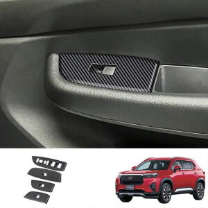 �K�p: �z���_ WR-V WRV 2024 2025 ABS �J�[�{���t�@�C�o�[ �C���e���A �A�N�Z�T���[ �E�C���h�E �C���X�g�������g �p�l�� ���n���h���p�E�E�C���h�E �X�C�b�` �E�n���h���p SR-AA-4774 Interior parts for ca