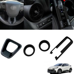 Kp: g^ CHR C-HR 2024 2025 ABS J[{t@Co[ Z^[ R\[ XeAO zC[ XebJ[ AC J[{t@Co[ 3ZbgEABS ubN 3Zbg SR-AA-4895 Interior parts for ca