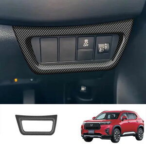 �K�p: �z���_ WR-V WRV 2024 2025 ABS �J�[�{���t�@�C�o�[ �E�C���h�E �X�C�b�` �J�o�[ �g���� �M�A �V�t�g �p�l�� �ʋC�� �J�o�[ �C���e���A �A�N�Z�T���[ �w�b�h���C�g �X�C�b�` SR-AA-4937 Interior part