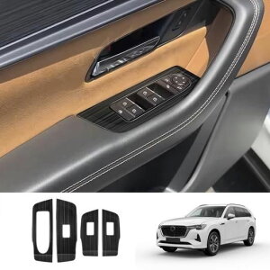 左ハンドル用 右ハンドル用 適用: マツダ CX-80 CX80 CX 80 2024 2025 ステンレス スチール インテリア ドア ハンドル ウインドウ スイッチ カバー 左ハンドル用・右ハンドル用 SR-AA-4941 Interior parts for