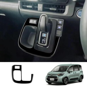 Kp: g^ VG^ 2022 2023 2024 ABS J[{t@Co[ Z^[ R\[ MA Vtg pl XebJ[ Jo[ g ABS ubNEABS J[{t@Co[ SR-AA-4978 Interior parts for cars