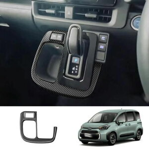 Kp: g^ VG^ 2022 2023 2024 ABS J[{t@Co[ Z^[ R\[ MA Vtg pl XebJ[ Jo[ g ABS ubNEABS J[{t@Co[ SR-AA-4978 Interior parts for cars