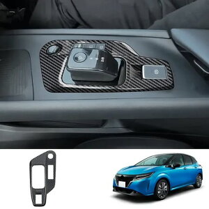 �K�p: ���Y �m�[�g 2020 E13 E-�p���[ 2021 FE13 2WD E-�p���[/�I�[���V���[�Y ABS �Z���^�[ �R���\�[�� �M�A �V�t�g �p�l�� �C���e���A ABS �V���o�[�EABS �J�[�{���t�@�C�o�[ SR-AA-0431 Interior parts for cars