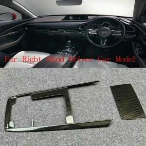 �K�p: �}�c�_ CX30 CX-30 2024 �X�`�[�� �A�N�Z�T���[ �J�[�{���t�@�C�o�[ �C���e���A �M�A �V�t�g �T���E���h ���n���h���p �V���o�[�`�E�n���h���p �J�[�{���t�@�C�o�[ SR-AA-0486 Interior parts for ca