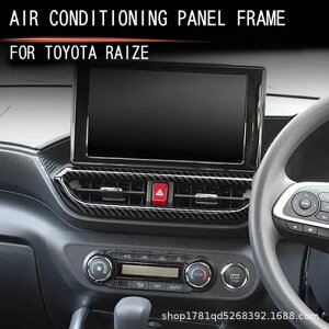 Enhp Kp: g^ CY A200 2020 2021 2022 CeA ANZT[ ABS EChE XCb` GA RfBV XCb`EZ^[ GA RfBV SR-AA-0500 Interior parts for cars