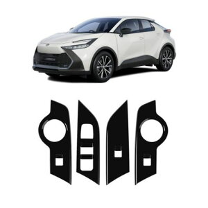 適用: トヨタ CHR C-HR 2024 2025 ABS ブラック カーボンファイバー ウインドウ ガラス スイッチ リフト スイッチ パネル カバー トリム インテリア アクセサリー カーボン調・ピアノブラック SR-AA-0