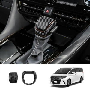 nhp Enhp Kp: g^ At@[h Ft@CA 40V[Y 2023 2024 Zg J[{t@Co[ f A`J[{t@Co[ f B SR-AA-0693 Interior parts for cars