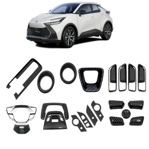 適用: トヨタ CHR C-HR 2024 2025 ABS カーボンファイバー ウインドウ リフト スイッチ ギア シフト パネル ステアリング ホイール AC カバー インテリア アクセサリー 8セット SR-AA-0698 Interior parts for