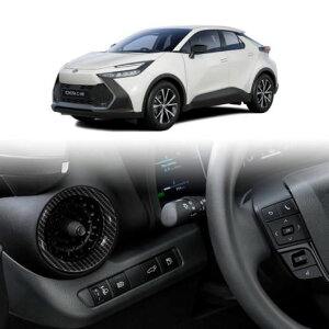 �K�p: �g���^ CHR C-HR 2024 2025 ABS �E�C���h�E �X�C�b�` �J�o�[ �C���i�[ �h�A �n���h�� �{�E�� �G�A �R���f�B�V���� �T�C�h AC �J�o�[ �V���o�[�`�T�C�h AC �J�o�[ �u���[ SR-AA-0740 Interior parts for car