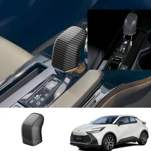 �K�p: �g���^ �v���E�X 60 2023 2024 CHR C-HR 2024 2025 ABS �u���b�N �M�A �V�t�g �p�l�� �M�A �w�b�h �m�u �J�o�[ �g���� ABS �u���b�N�`ABS �N���[�� SR-AA-0745 Interior parts for cars