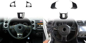 Kp: tHNX[Q/VOLKSWAGEN St 6 MK6 2008-2012 J[{ ubN CeA XeAO zC[ Jo[ g ABS 1s[X {^E{^Ȃ SR-BB-6325 Interior parts for cars