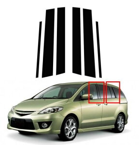 ピラー ポスト 適用: マツダ 5 プレマシー 2011-2014 2015 2016 2017 2018 ドア ウインドウ トリム ステッカー スタイリング 装飾 ブラック SR-BB-8039 Exterior parts for cars