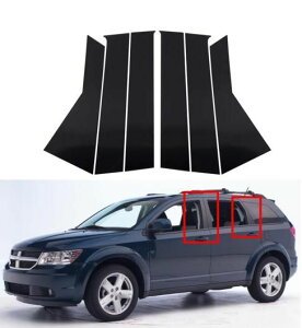 ピラー ポスト 適用: ダッジ/DODGE ジャーニー 2009-2020 ドア サイド モールディング トリム ウインドウ カバー エクステリア パーツ ブラック SR-BB-8532 Exterior parts for cars