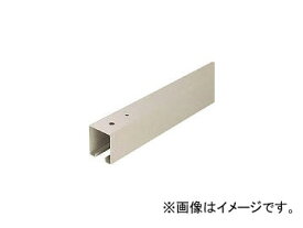 ダイケン/DAIKEN ドアハンガー ニュートン20ハンガーレール2000 N20HR2000(3814572) JAN：4968957400464 Door hanger Newton rail