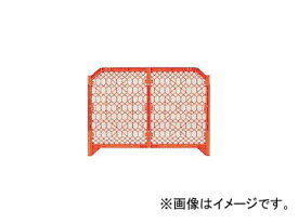 DICプラスチック 安全資材 ディックSPフェンス 1500×1200 オレンジ DSPF1500 O fence orange