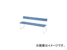 山崎産業/YAMAZAKI コンドル (屋外用ベンチ)樹脂ベンチ 背付ECO No1800 YB95ZPC(3929850) JAN：4903180145683 Outdoor bench Resin with back
