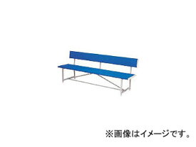 ノーリツイス/NORITSUISU ベンチ(背付) 青 RBA1800 B(2845946) JAN：4560120322315 Bench with back blue