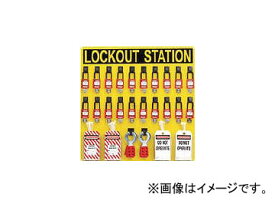 パンドウイット ロックアウトステーションキット 20人用 PSL-20SWCA(4747003) Lockout station kit for people