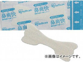 IRIS 鼻腔拡張テープ 肌色 20枚入り BKT-20H(4745574) JAN：4905009183630 Nasal extension tape with pieces skin color