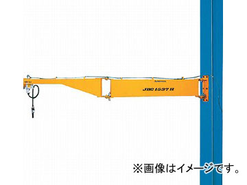 日産 スーパー 柱取付式ジブクレーン(溶接型)容量:160kg JBC1521H