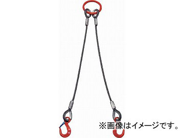 大洋 2本吊 ワイヤスリング 3.2t用×2m 2WRS3.2TX2(4730305) JAN：4580159599588 hanging wiring ringのサムネイル