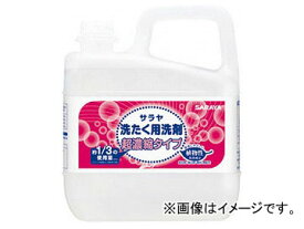 サラヤ 洗濯用洗剤超濃縮 5L 51702(4956273) Laundry detergent super concentrated