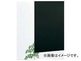 光 アクリルキャスト板 黒 3×600×900 穴ナシ AC96-369(7511931) Acrylic cast board black hole pear