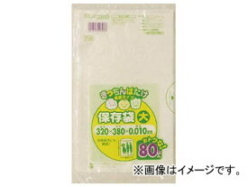 サニパック F-03きっちんばたけ保存袋（大） 半透明 F-03-HCL(4965612) 入数：1冊(80枚) Clean chicken storage bag large translucent
