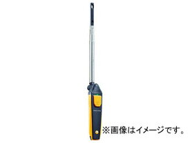 テストー 熱線式風速スマートプローブ TESTO405I(7959184) Heat ray type wind speed smart probe