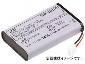 ケンウッド バッテリーパック(WD-D10PBS専用) WD-UB110(7783183) Battery pack