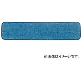 ラバーメイド マイクロファイバーウエットパッド61cm Q411(8194280) Microfiber wet pad