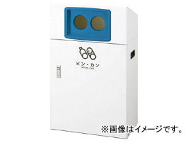 コンドル リサイクルボックス YO-50(BL)ビン・カン YW-402L-ID(8283431) Recycling box Bin Kang