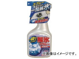 KYK 解氷スプレー トリガー500 22-040(8195484) Firing spray trigger
